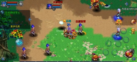 明珠轩辕 第4张图