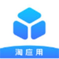 淘应用