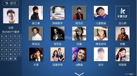 k歌之王 第3张图