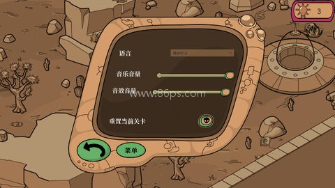 寻找外星人游戏 寻找外星人游戏