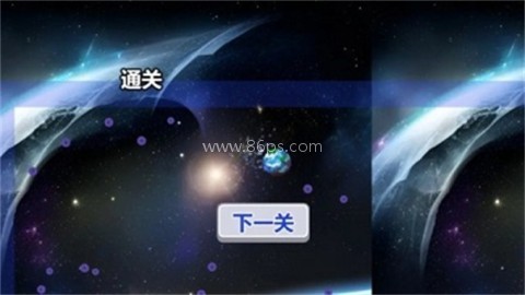 行星吞噬游戏 第2张图