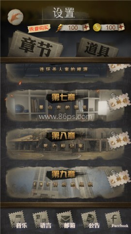 安之若命安卓版 第11张图