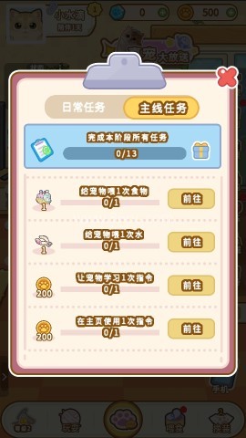 云爪星 第8张图