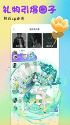 壁纸多多 壁纸多多