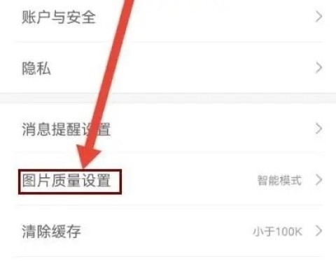 1688商家版 第6张图