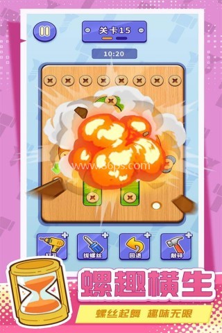 打螺丝拧不住拔钉子 打螺丝拧不住拔钉子