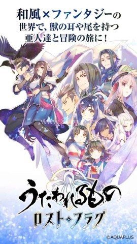 传颂之物失落的旗帜 第2张图