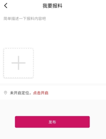 第一现场 第4张图