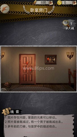 安之若命安卓版