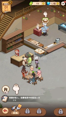 爷爷的早餐店 第3张图