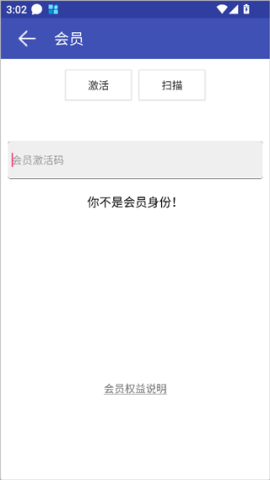 网络万用表 第1张图