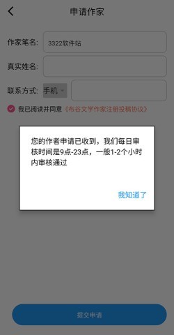布咕阅读 第9张图