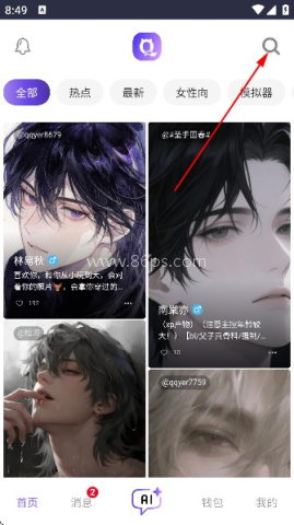 青丘语 第1张图