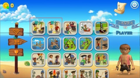 海盗派对 第2张图