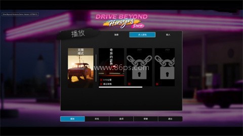 驾驶地平线 第1张图