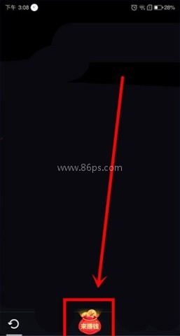 抖音极速版 第2张图