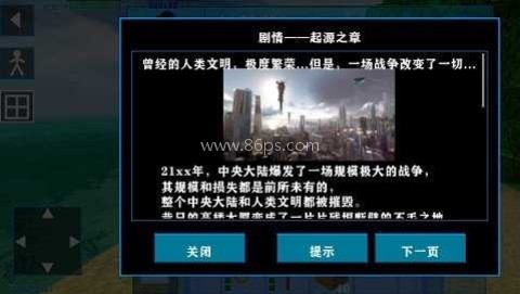 生存战争2失落科技 生存战争2失落科技