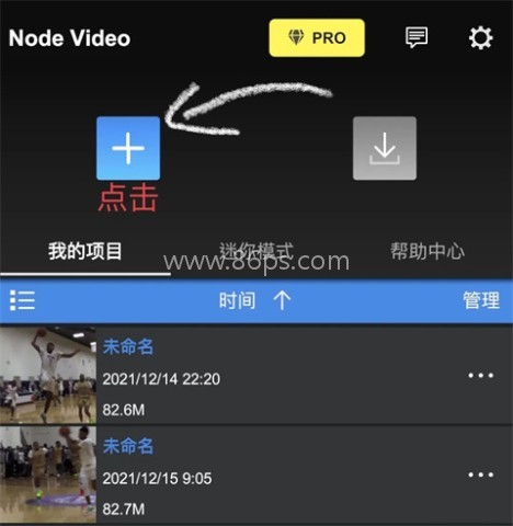 NodeVideo 第5张图