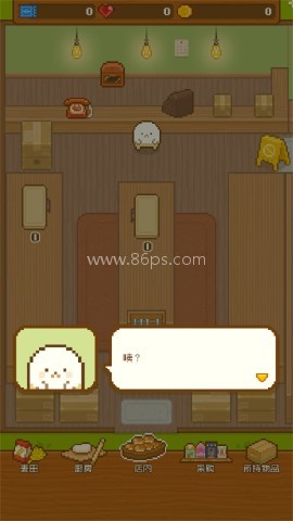 妖精的烘培工坊 第3张图