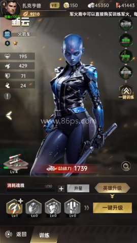 黎明战线 第3张图