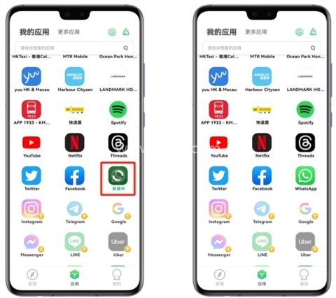 出境易 第2张图