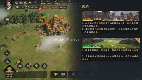 三国群英传策定九州 第2张图