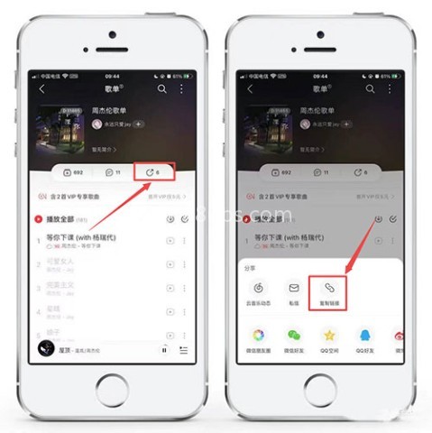 发条音乐 第6张图