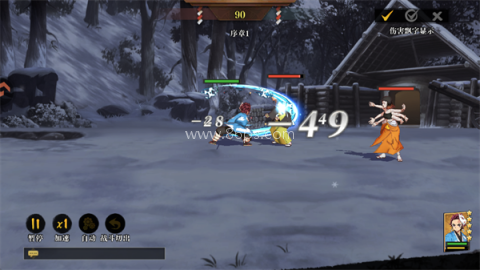 鬼灭之刃无限城 第4张图