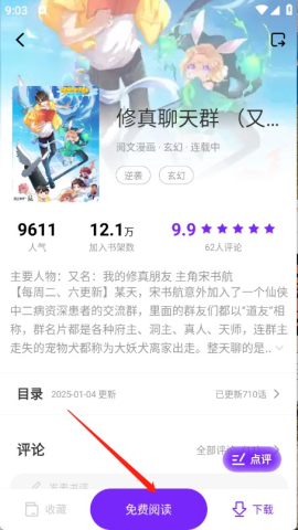 零界绘 第2张图