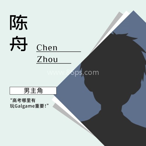 想成为Galgame领域大神 第1张图