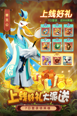 小鸟爱飞翔安卓版