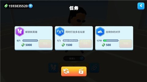 唯我独尊游戏 第8张图