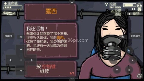 末日地球反击战 第6张图