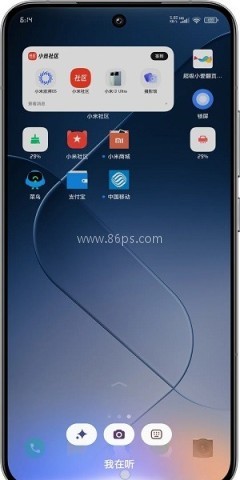 超级小爱 第2张图