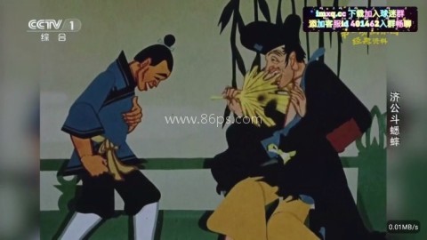 彩虹飞鸟电视TV版