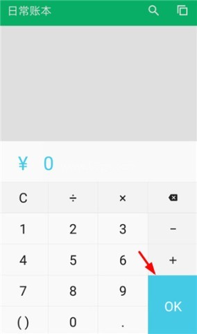 薄荷记账 第1张图