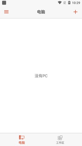 remote desktop 第1张图