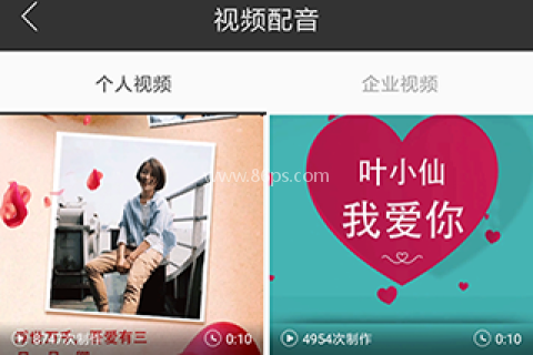 讯飞配音 第1张图