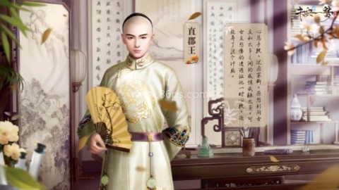 未央一梦官方版 第2张图