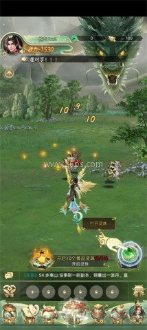 山海志异 第1张图