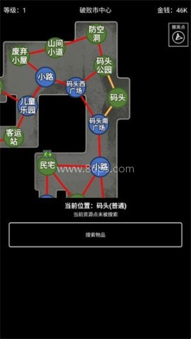 极简搜打撤 第3张图