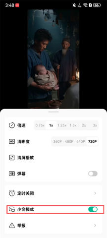 红果免费漫剧 第3张图