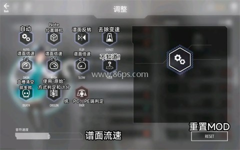 malody4.3.7版 malody4.3.7版