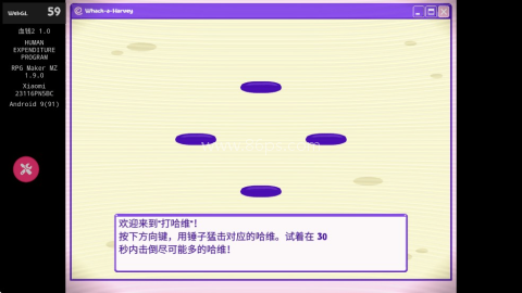 血钱2人类支出计划 第4张图