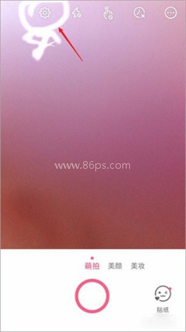 美颜相机 第6张图