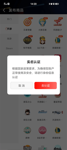 租号酷 第3张图