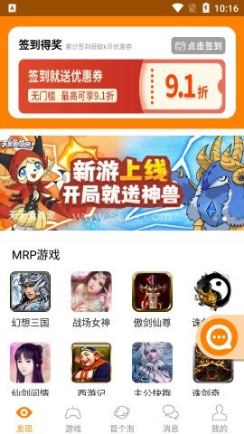 冒泡社区 第4张图