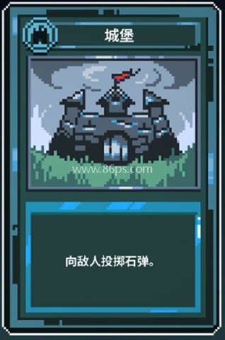 九个国王安卓版 第6张图