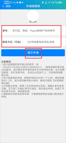 表盘自定义工具 第7张图