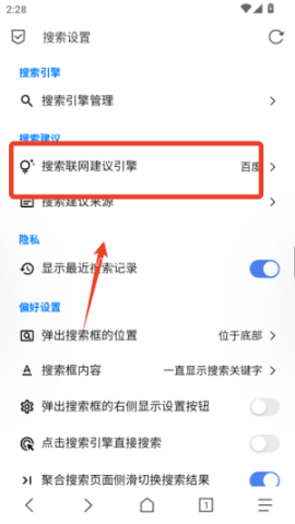 B仔浏览器 第2张图